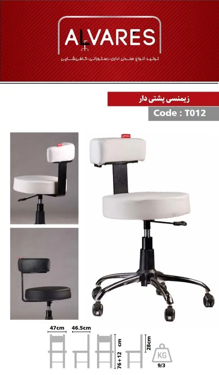 فروش اقساطی انواع صندلی و میز اداری بدون ضامن|مبلمان اداری|مشهد, گرجی علیا|دیوار