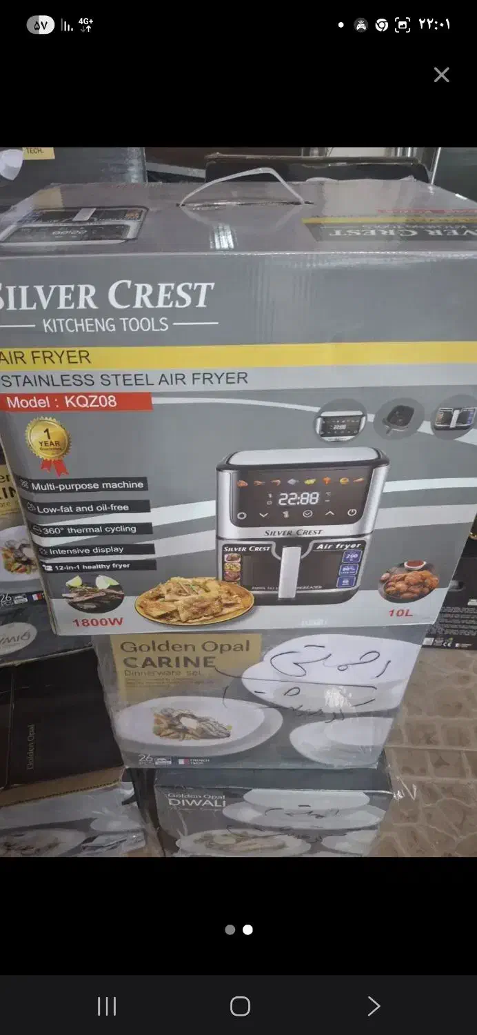 سرخ کن سیلور کرست وفیلیپس|اجاق گاز و لوازم برقی پختوپز|کوهدشت, |دیوار