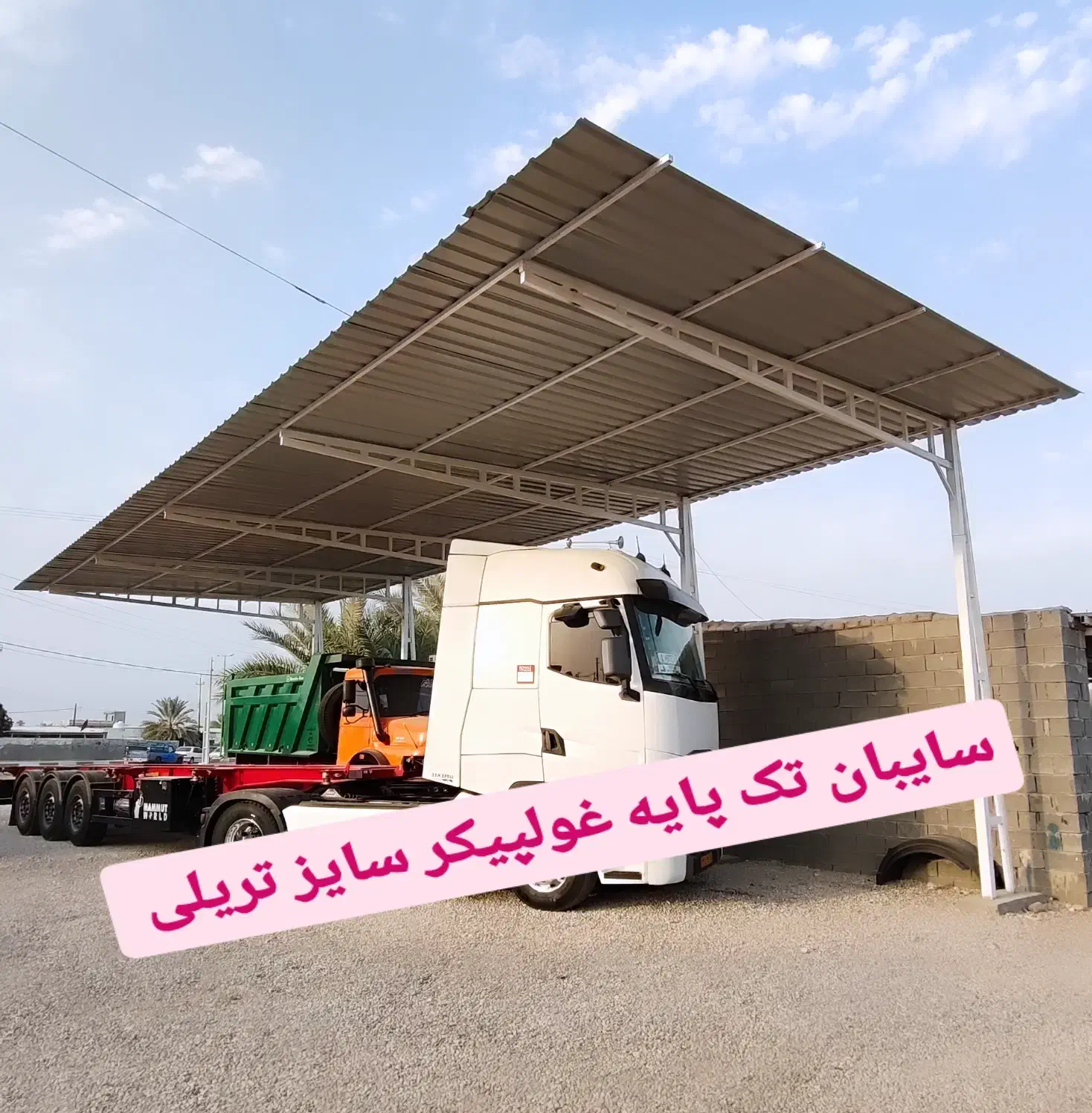جوشکار سیار هستم|خدمات پیشه و مهارت|کهنوج, |دیوار
