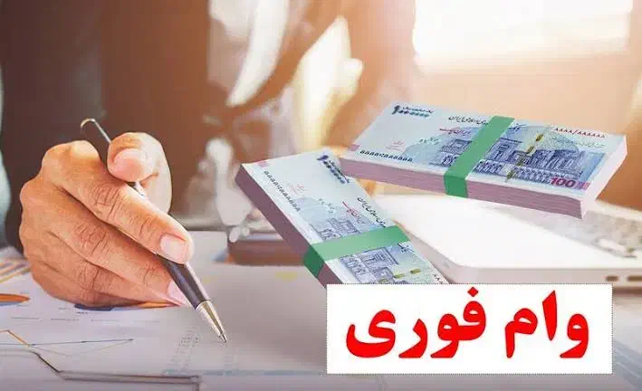 نیاز به یه ضامن|خدمات مالی، حسابداری، بیمه|بیرجند, |دیوار