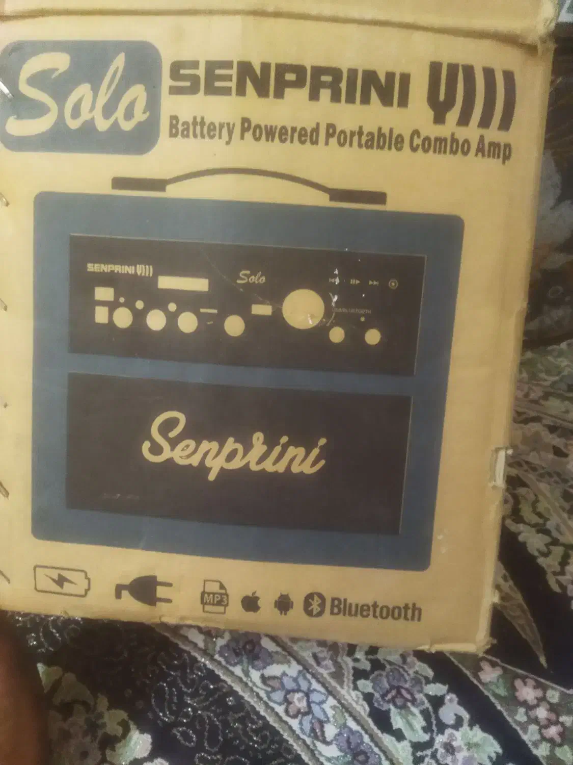 اکو در عد نو|پخش‌کننده همراه|قم, نیروگاه|دیوار