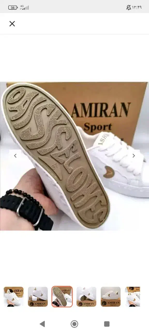 کفش کتونی مدل گندم|کیف، کفش، کمربند|ساری, |دیوار