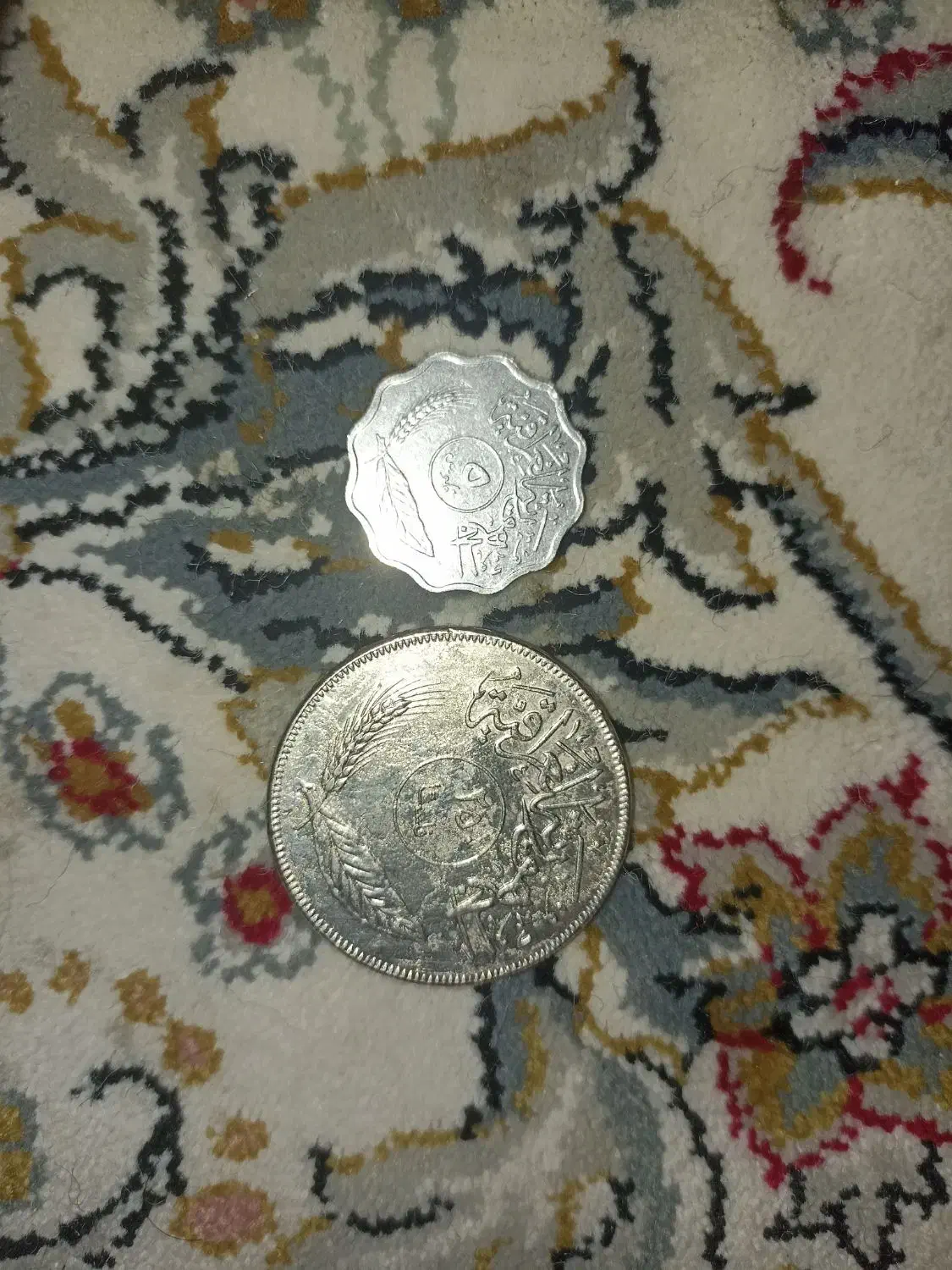 سکه عراقی خیلی کمیاب|کلکسیون سکه، تمبر، اسکناس|تهران, تهرانپارس غربی|دیوار