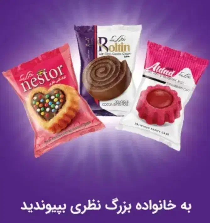 فروشنده مویرگی|استخدام بازاریابی و فروش|ری, دولت‌آباد|دیوار