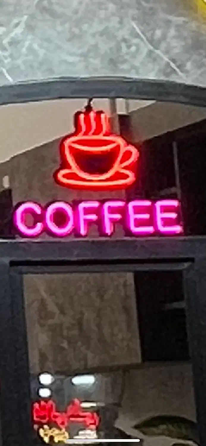 نئون فلکسی|کافیشاپ و رستوران|مشهد, کوشش|دیوار