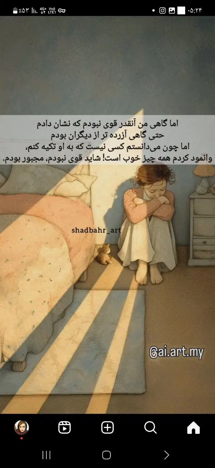 نیروجهت همکاری در سبزی خورد کنی|استخدام خدمات فروشگاه و رستوران|شیروان (خراسان), |دیوار