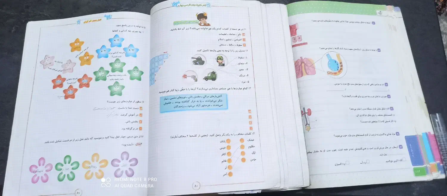 کتاب کار درسی|کتاب و مجله آموزشی|اهواز, زیتون کارمندی|دیوار