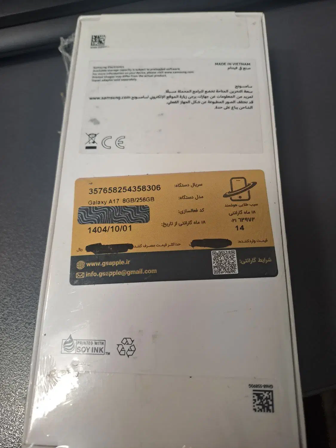 A17|موبایل|تهران, ونک|دیوار