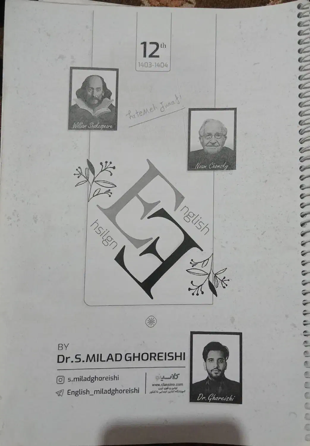 کتاب کنکور انسانی|کتاب و مجله آموزشی|مشهد, ابوذر|دیوار