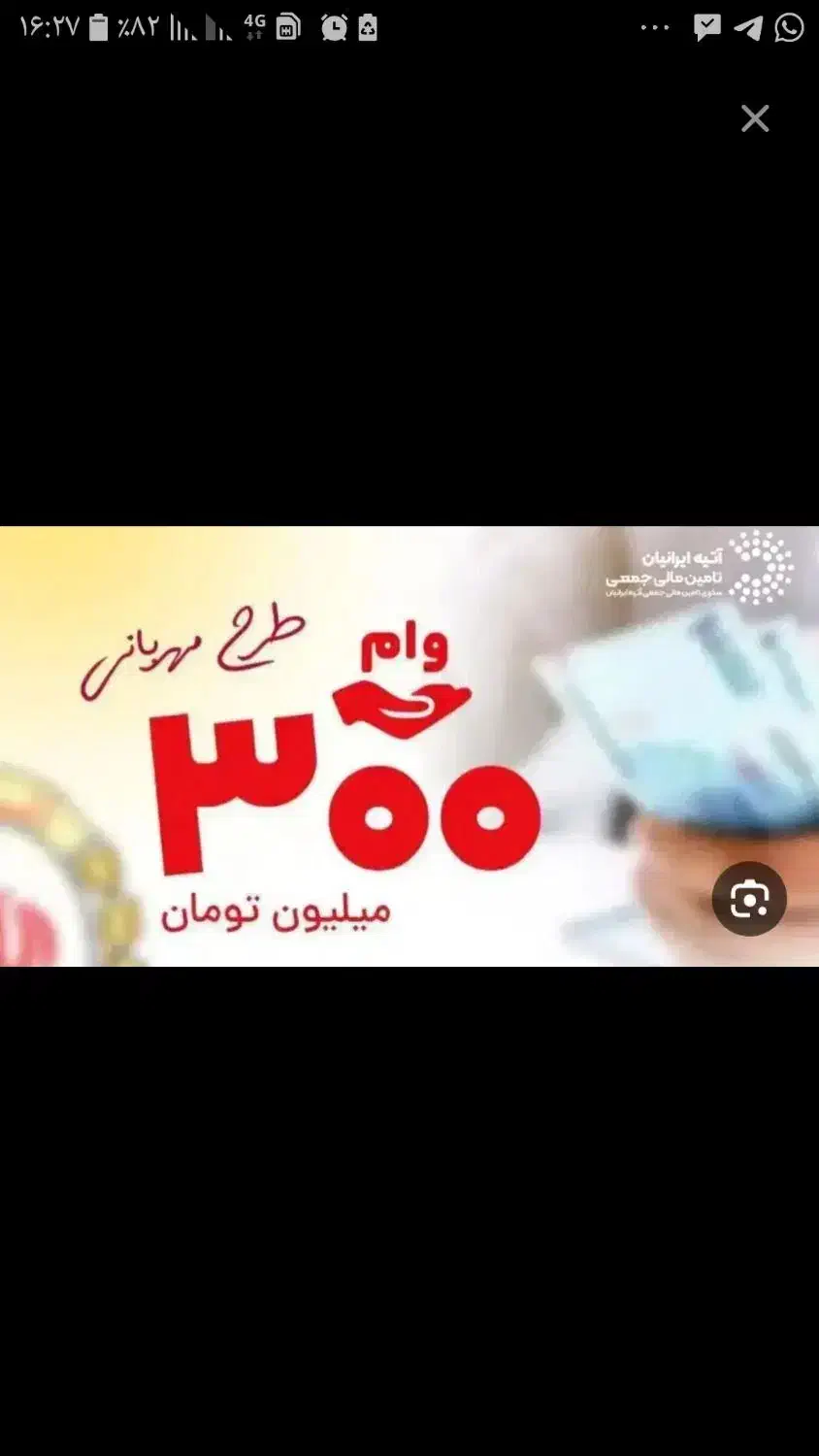 مهربانی|کارت هدیه و تخفیف|خرم‌آباد, |دیوار