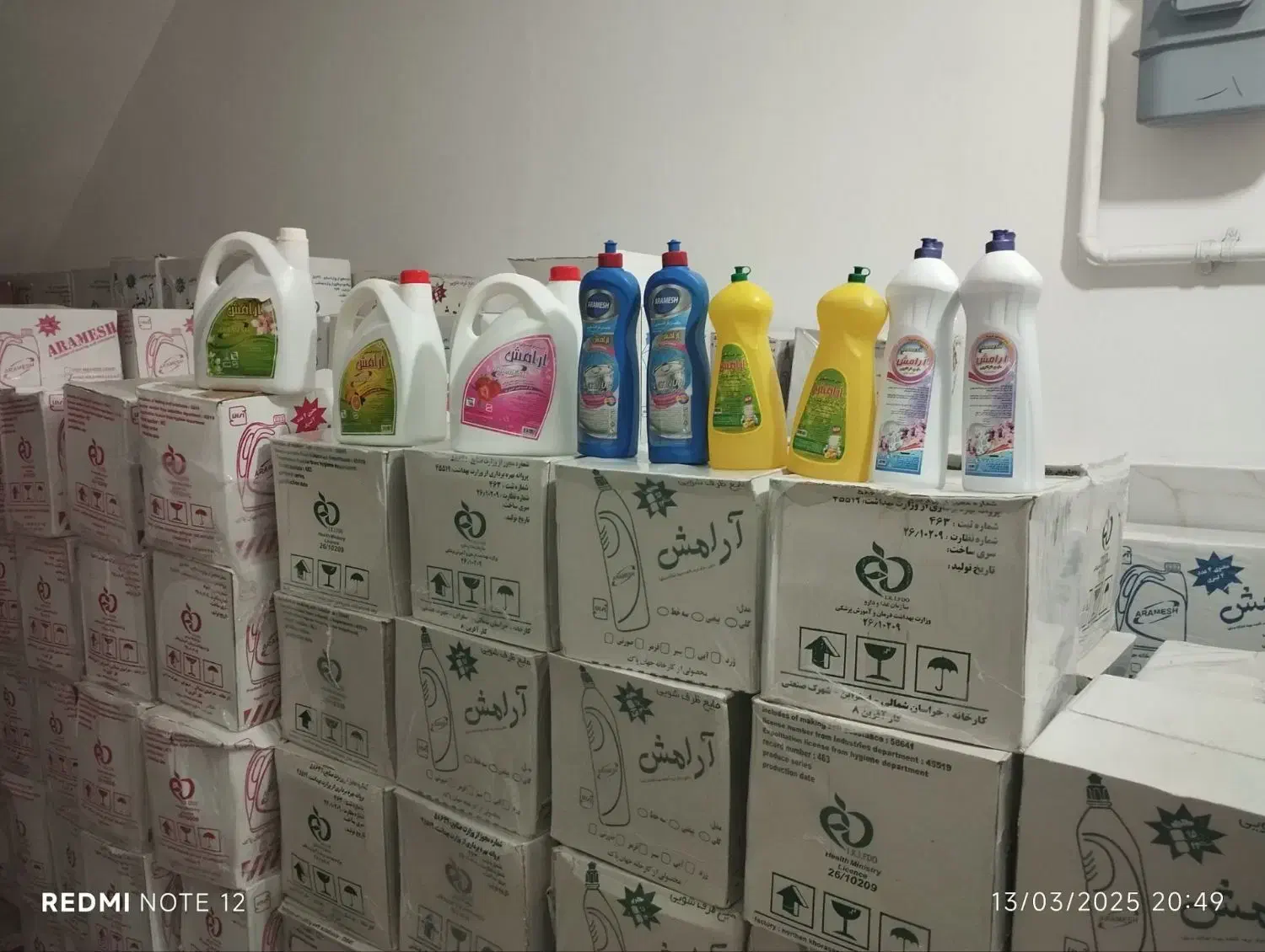 مواد شوینده و پاک کننده 4لیتری و1لیتری. ظرف و دست|مواد شوینده و دستمال کاغذی|ایلام, |دیوار