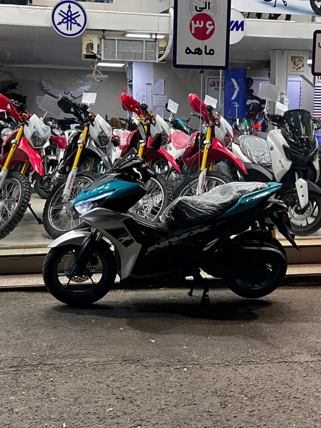 آیروکس در حد خشک|موتورسیکلت|قزوین, |دیوار