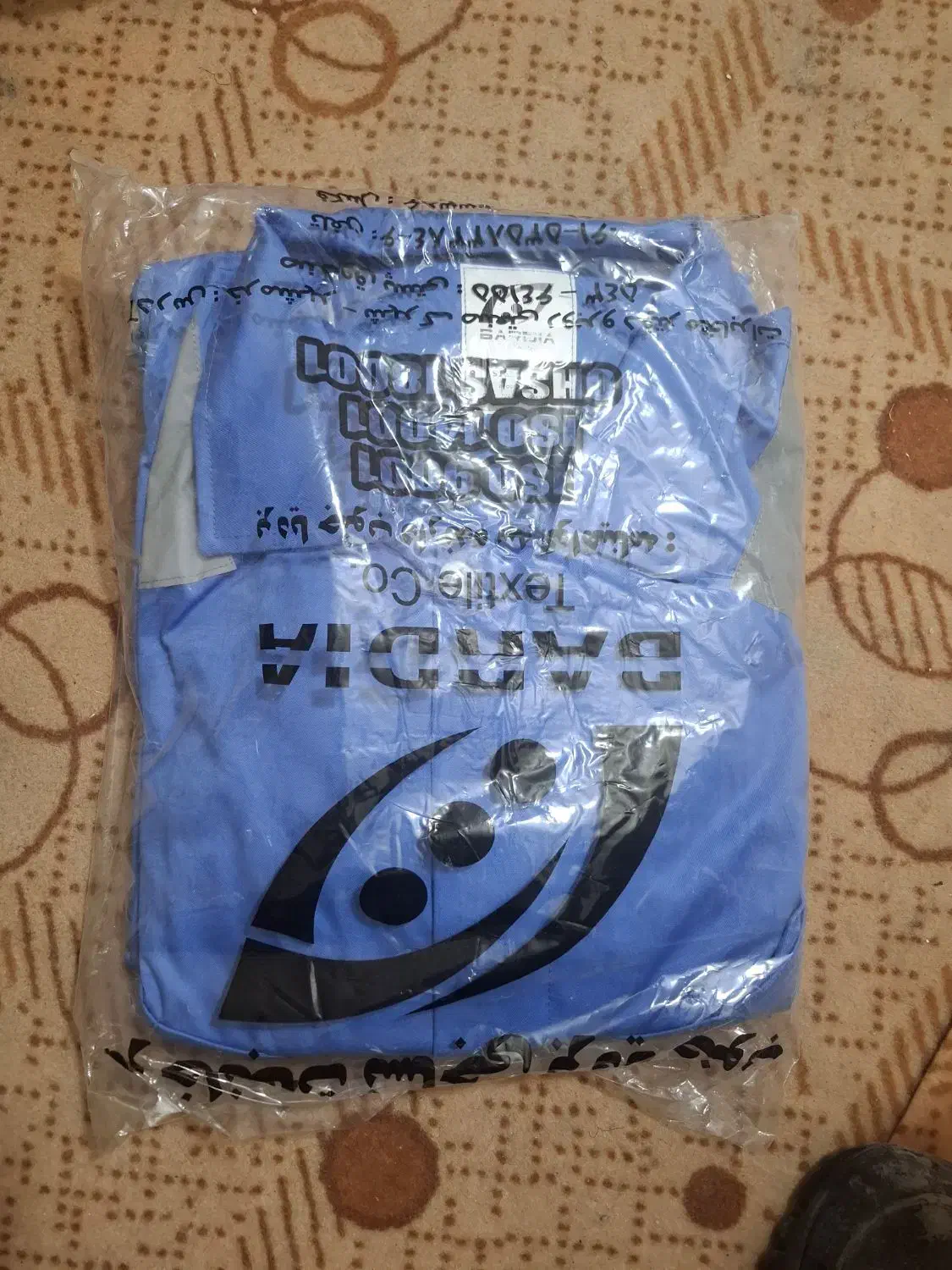 لباس کار شرکتی بیلرسوت|لباس|جم, |دیوار