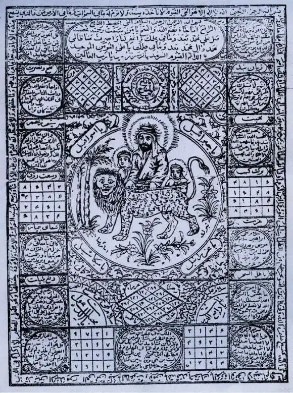 پیام بدید|کتاب و مجله مذهبی|خرمآباد, |دیوار