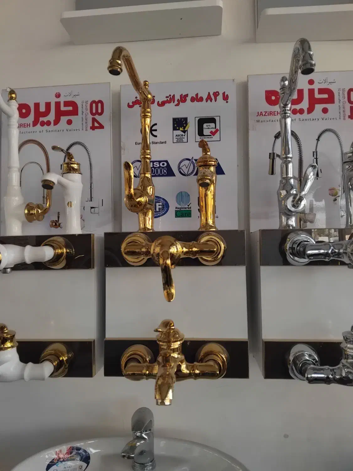 کروم ،طلایی و سفید طلایی (رنگ ثابت)|مصالح و تجهیزات ساختمان|نقده, |دیوار