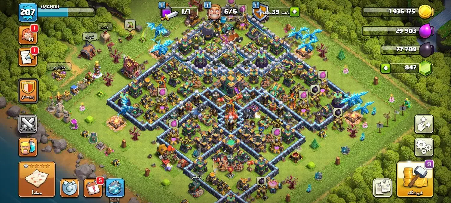 کوت عبدالله|کنسول، بازی ویدئویی و آنلاین|کارون, |دیوار