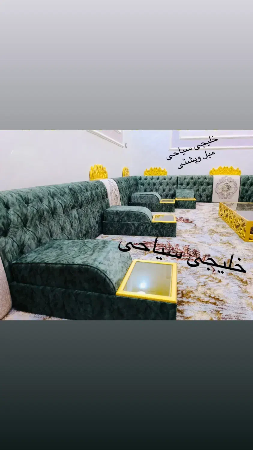 پشتی خلیجی ملکی کد4480opjسیاحی|مبلمان خانگی و میز عسلی|شادگان, |دیوار