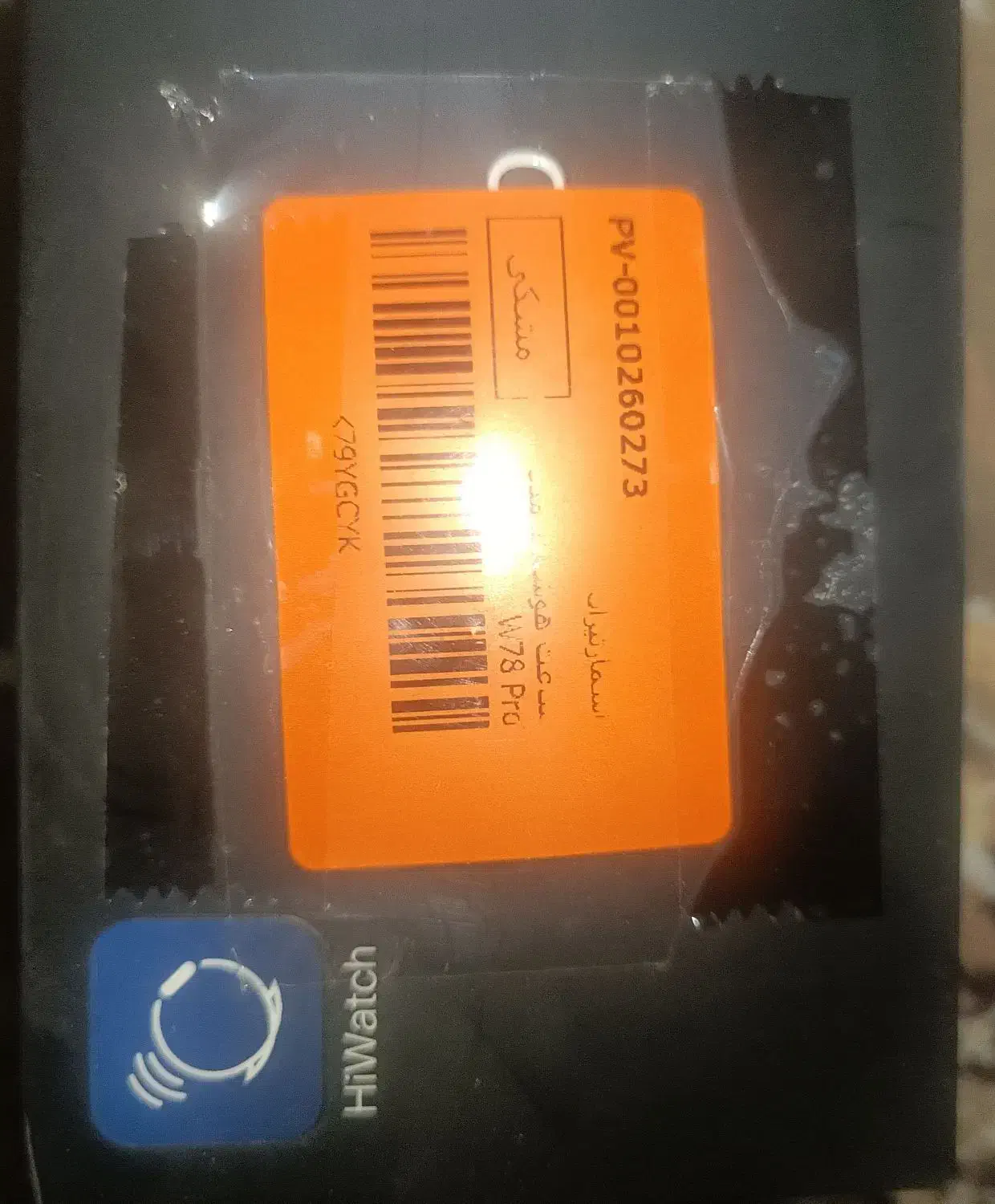 ساعت دیجیتال v8pro|لوازم جانبی موبایل و تبلت|اصفهان, قائمیه|دیوار