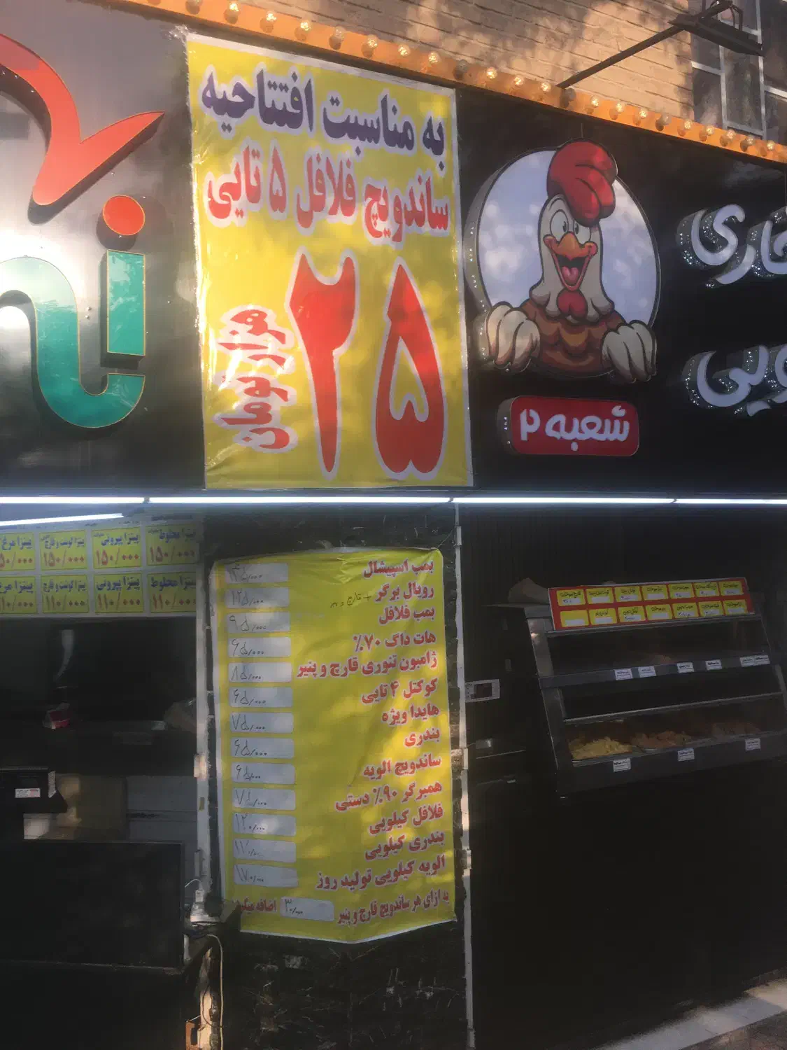 نیروی خانم و آقا ساده روزی۸۰۰نقدفقط ساکن خانی اباد|استخدام خدمات فروشگاه و رستوران|تهران, خانی آباد نو شمالی|دیوار