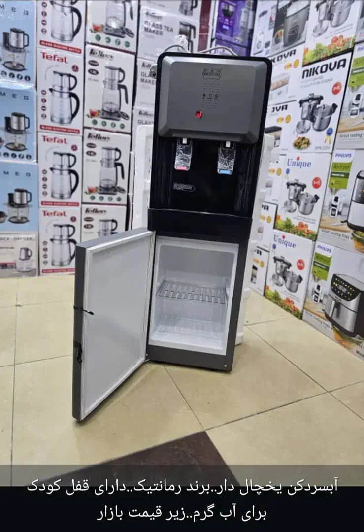 آبسردکن|آب‌سردکن و تصفیه آب|ایلام, |دیوار