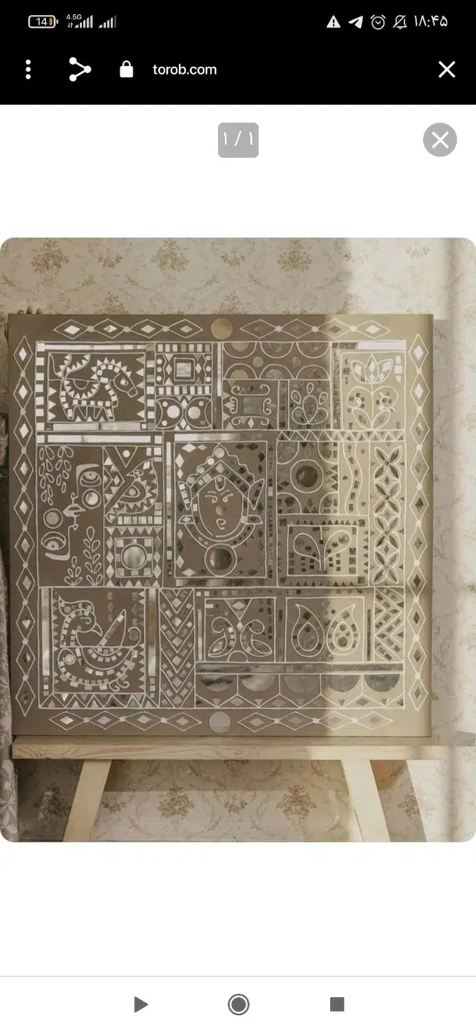 تابلو لیپان آرت|تابلو، نقاشی، عکس|همدان, |دیوار