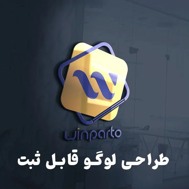 طراحی لوگوی حرفهای - وین پارتو|خدمات رایانهای و موبایل|تهران, گاندی|دیوار