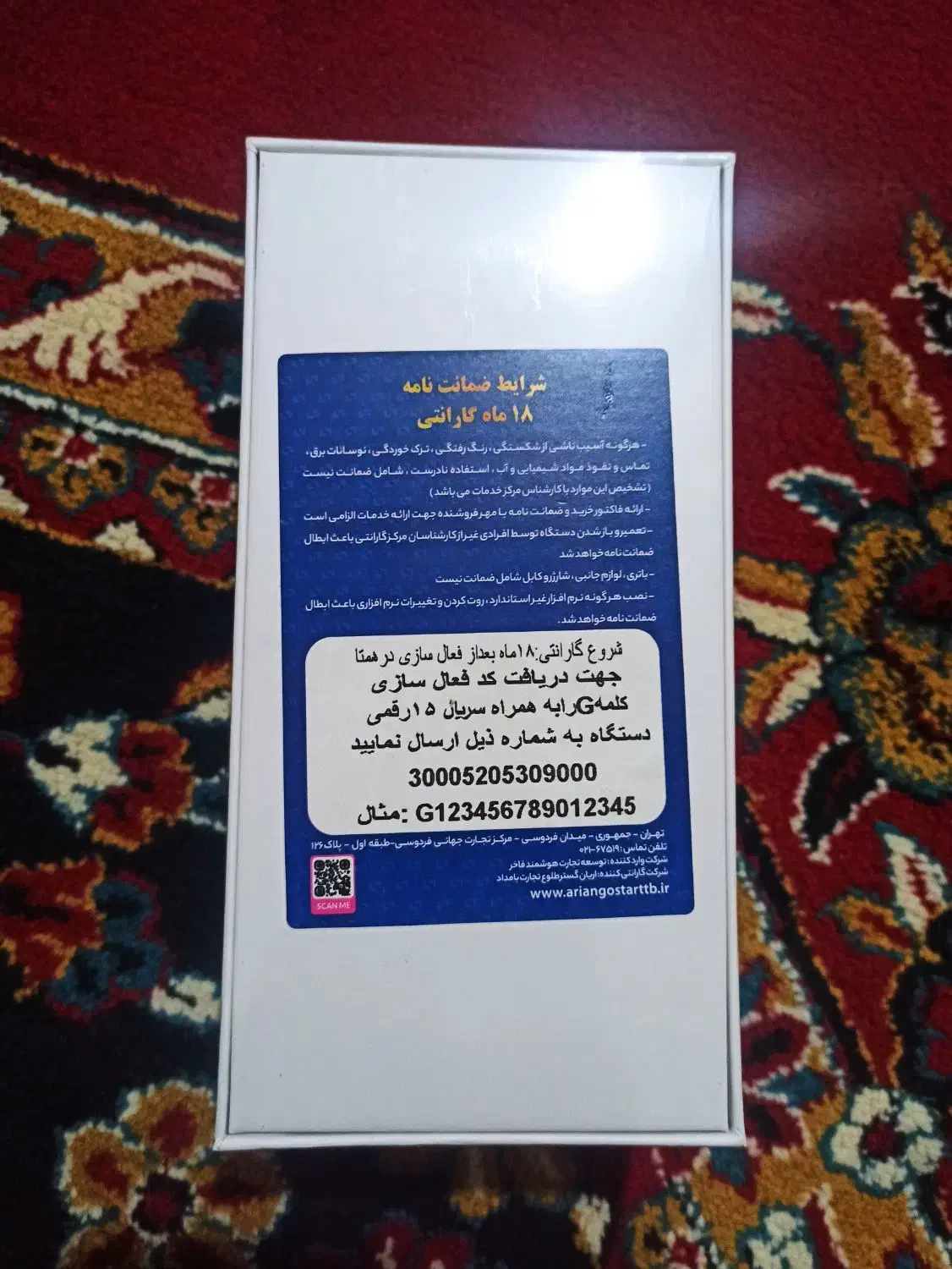 گوشی شیاومی نوت ۱۴ اس|موبایل|تهران, شادآباد|دیوار