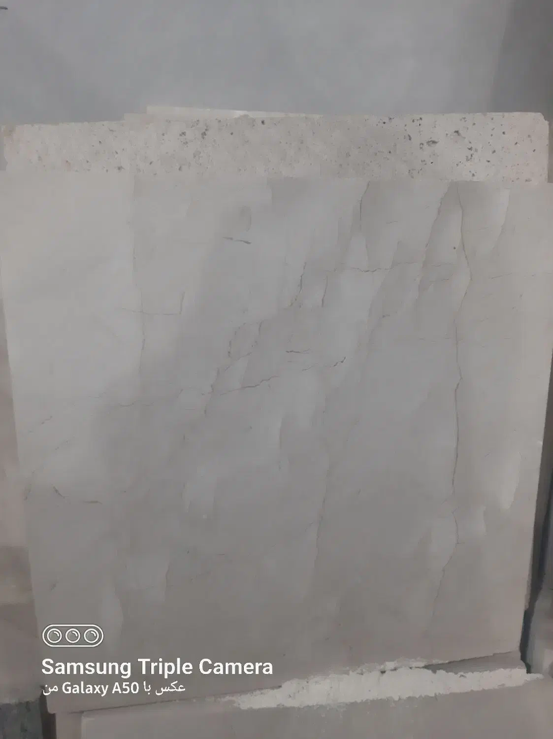 سنگ هرسین|مصالح و تجهیزات ساختمان|قم, بکایی|دیوار