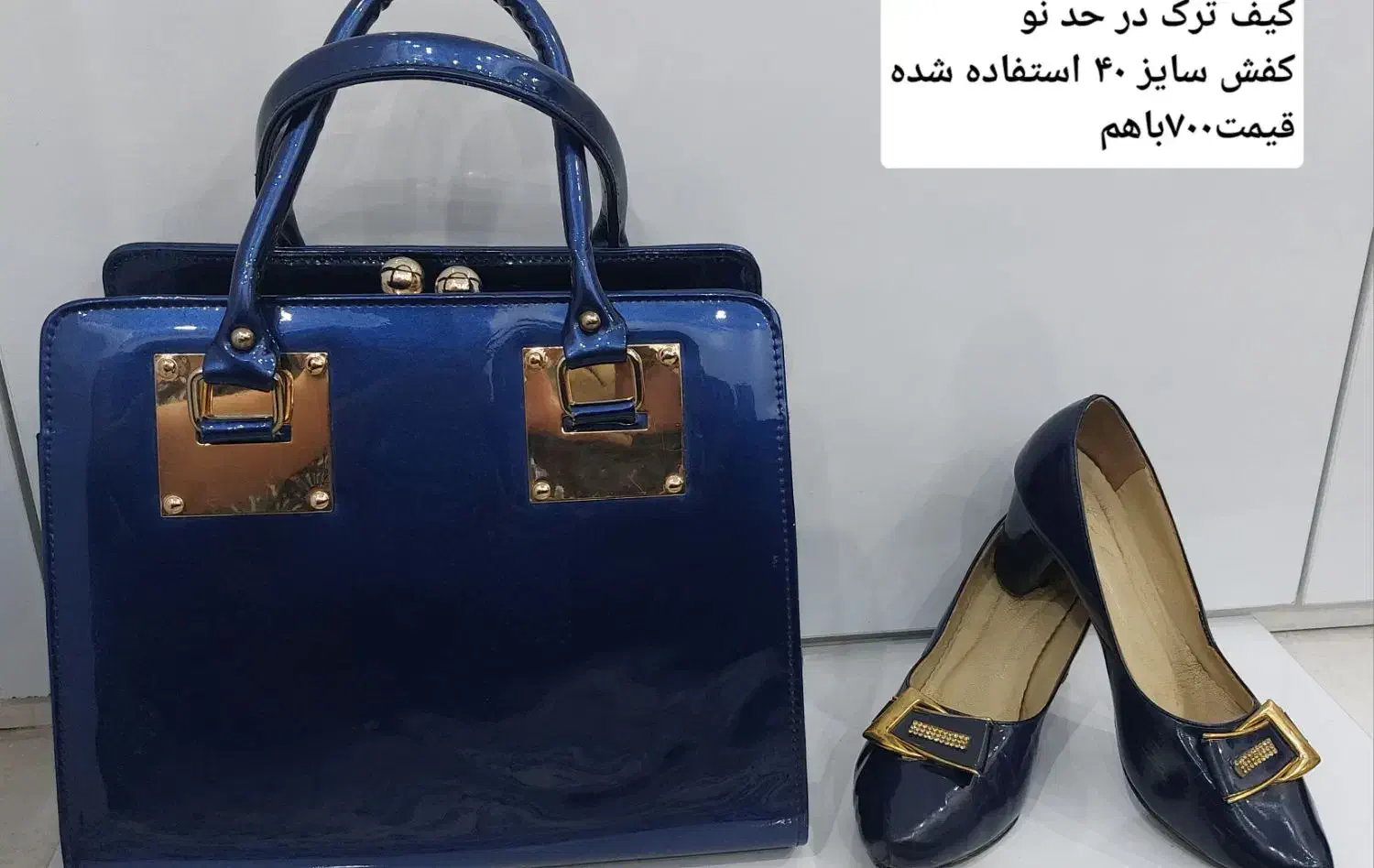 کیف و کفش|کیف، کفش، کمربند|پردیس, فاز ۸|دیوار