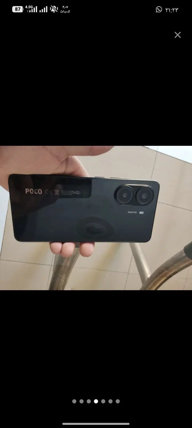 pocox7pro|موبایل|جم, |دیوار