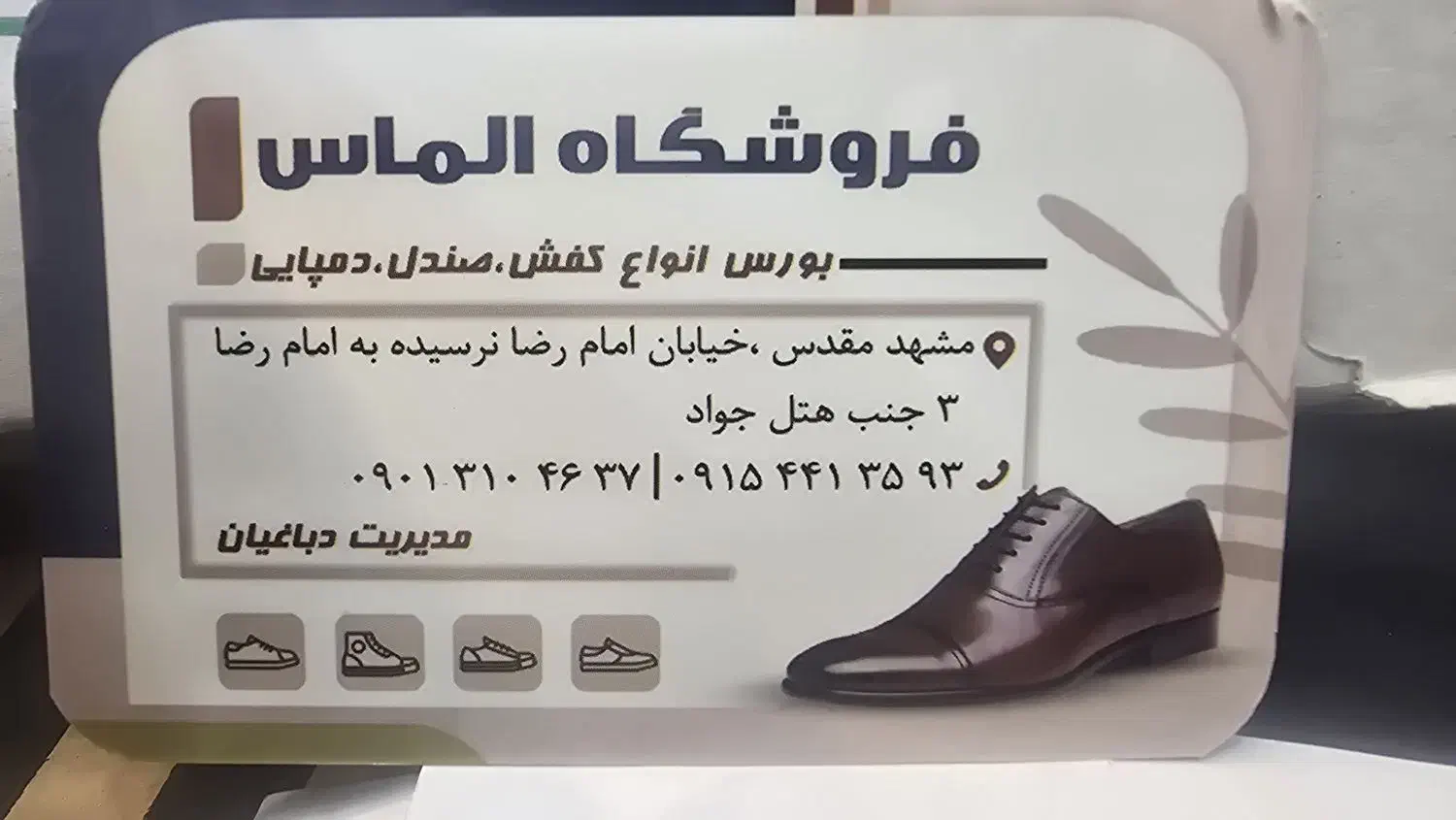 فروشنده اقا|استخدام بازاریابی و فروش|مشهد, آیت الله خامنهای|دیوار