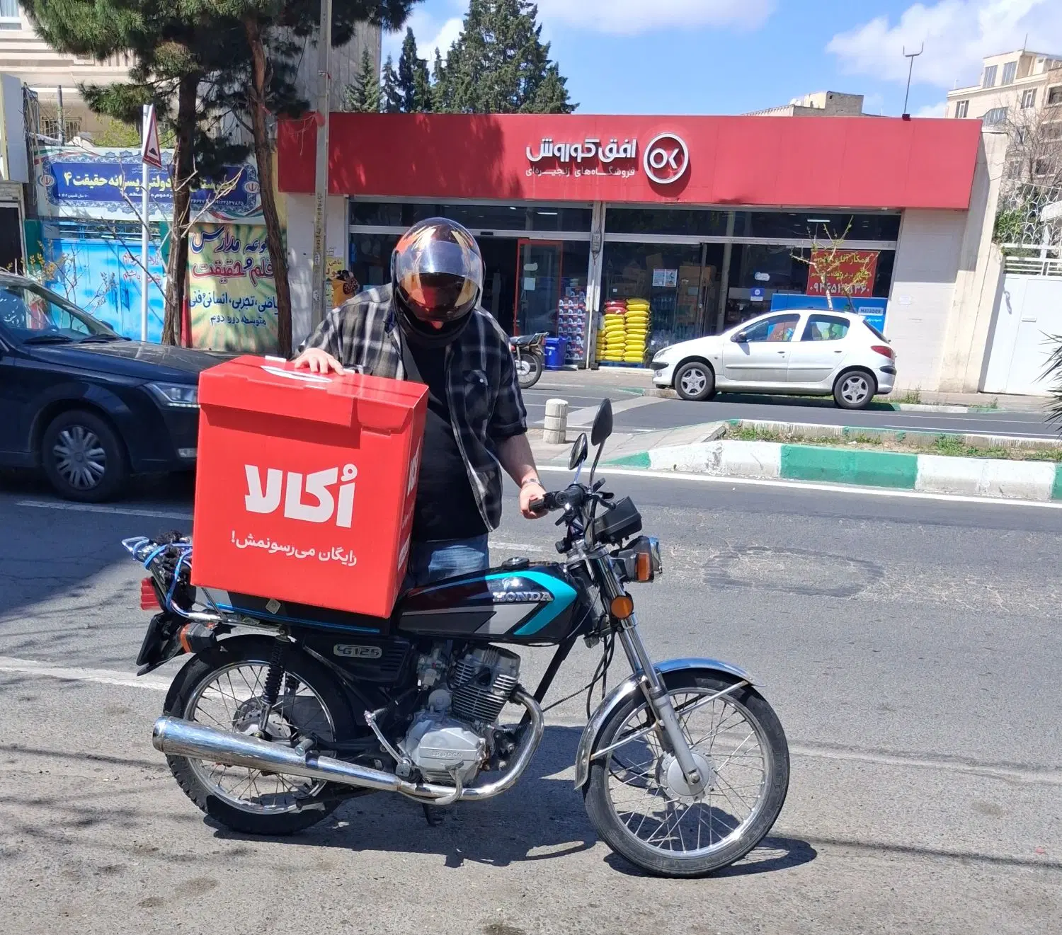 استخدام پیک اکالا در البرز با خودرو یا موتور|استخدام حمل و نقل|کرج, چمران|دیوار