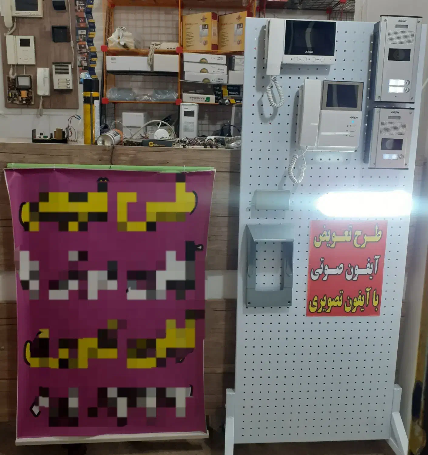 فروش آیفون تصویری با نصب رایگان|دوربین مداربسته|اصفهان, آهنگران|دیوار