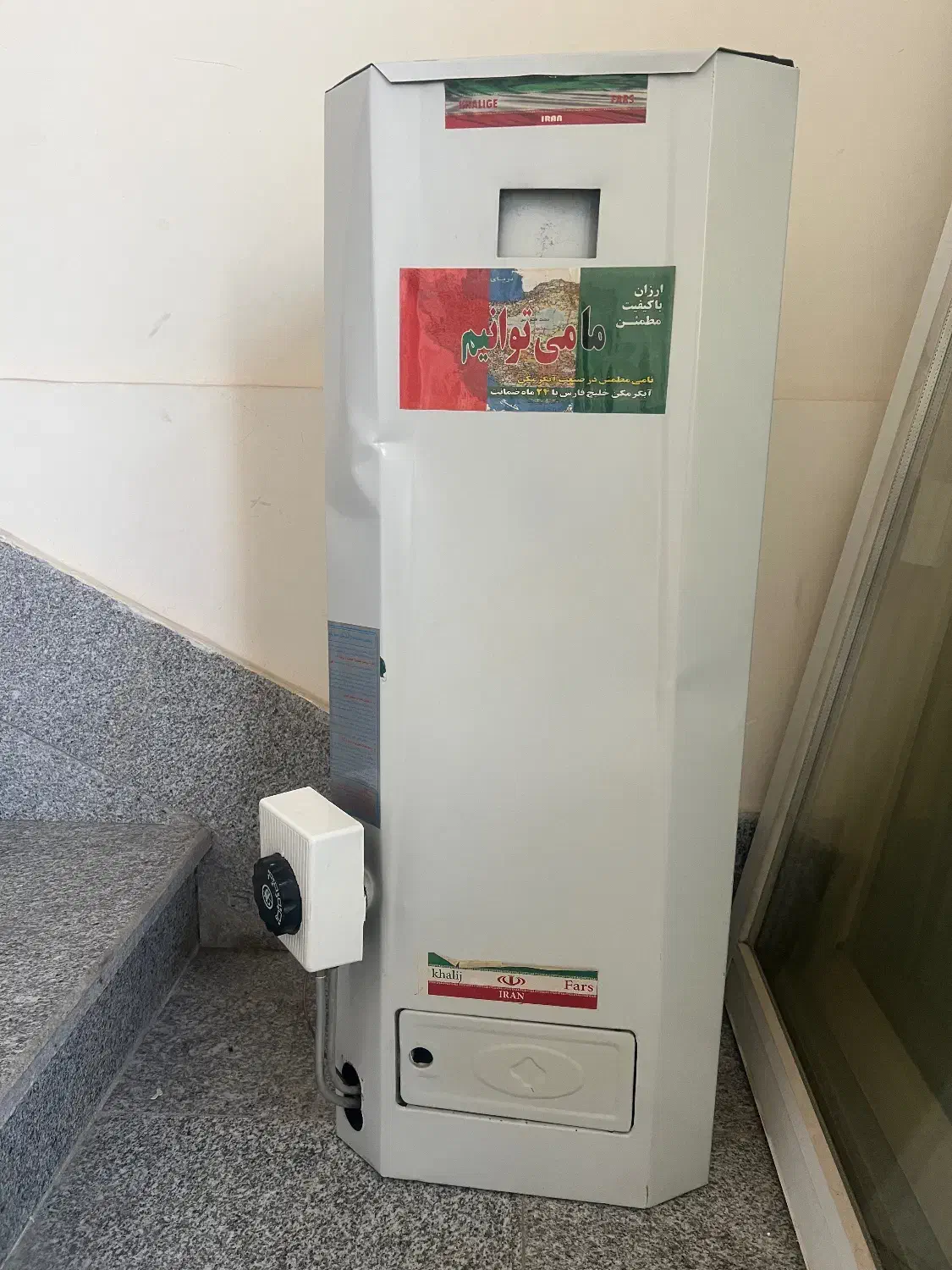 آبگرمکن ۵۰ لیتری|آبگرمکن، پکیج، شوفاژ|گلبهار, شهر جدید گلبهار|دیوار