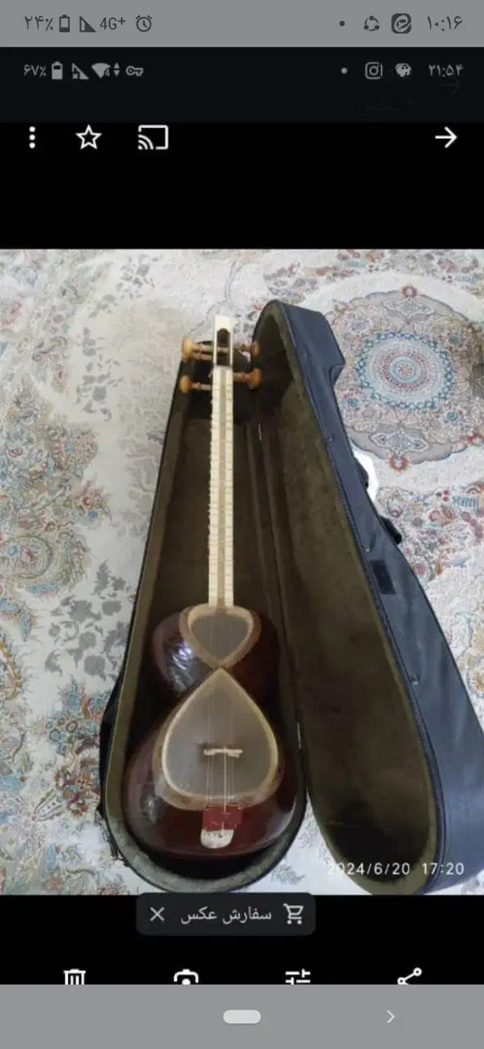 تار|سازهای سنتی|تهران, جنت‌آباد شمالی|دیوار