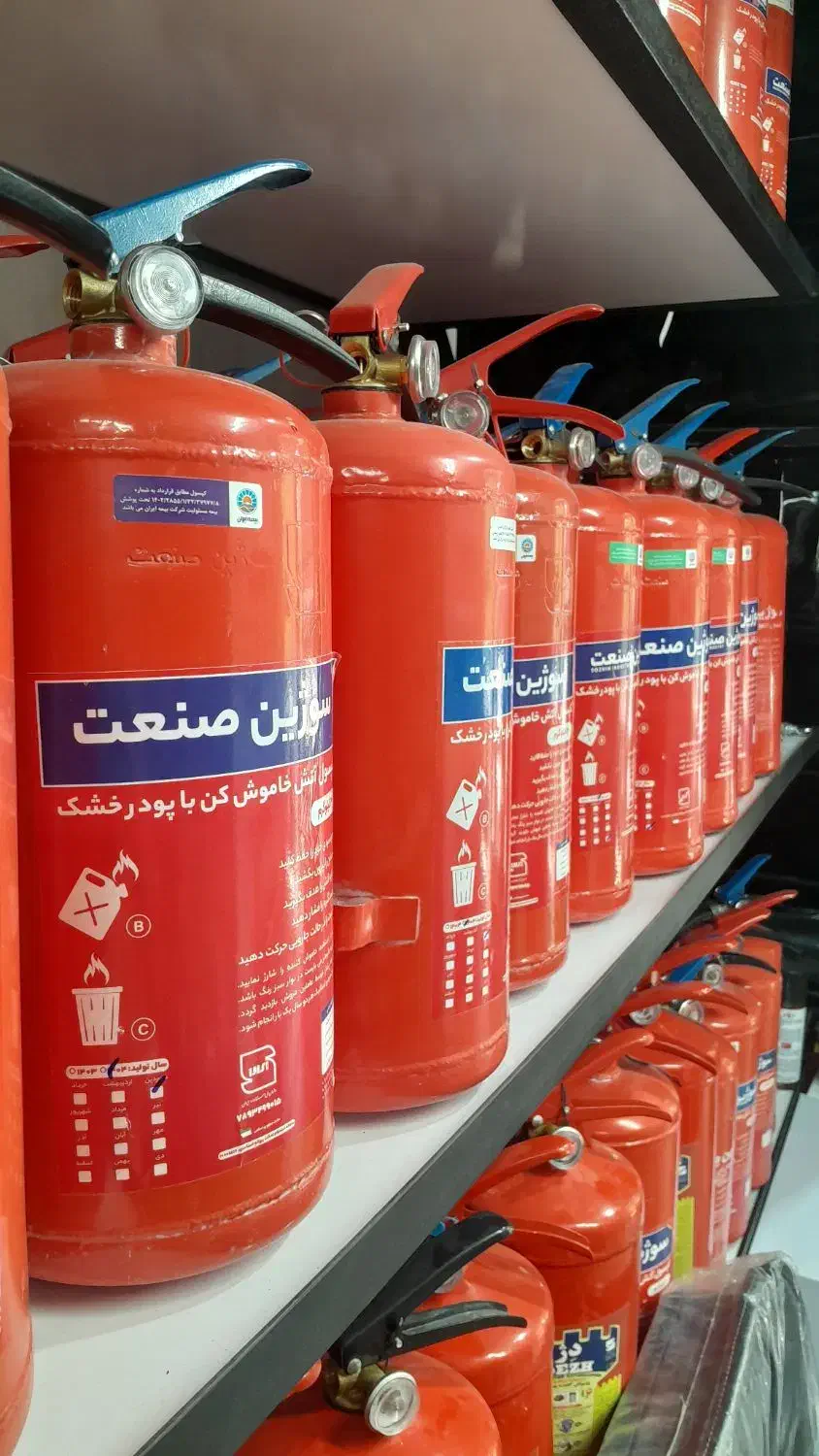 موسسه آتشنشانی ADOR|مصالح و تجهیزات ساختمان|سبزوار, دانشگاه آزاد|دیوار