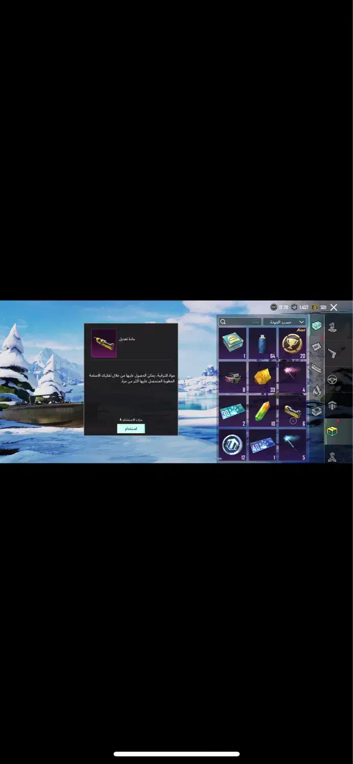 شوش روستای سخی|کنسول، بازی ویدئویی و آنلاین|شوش, |دیوار