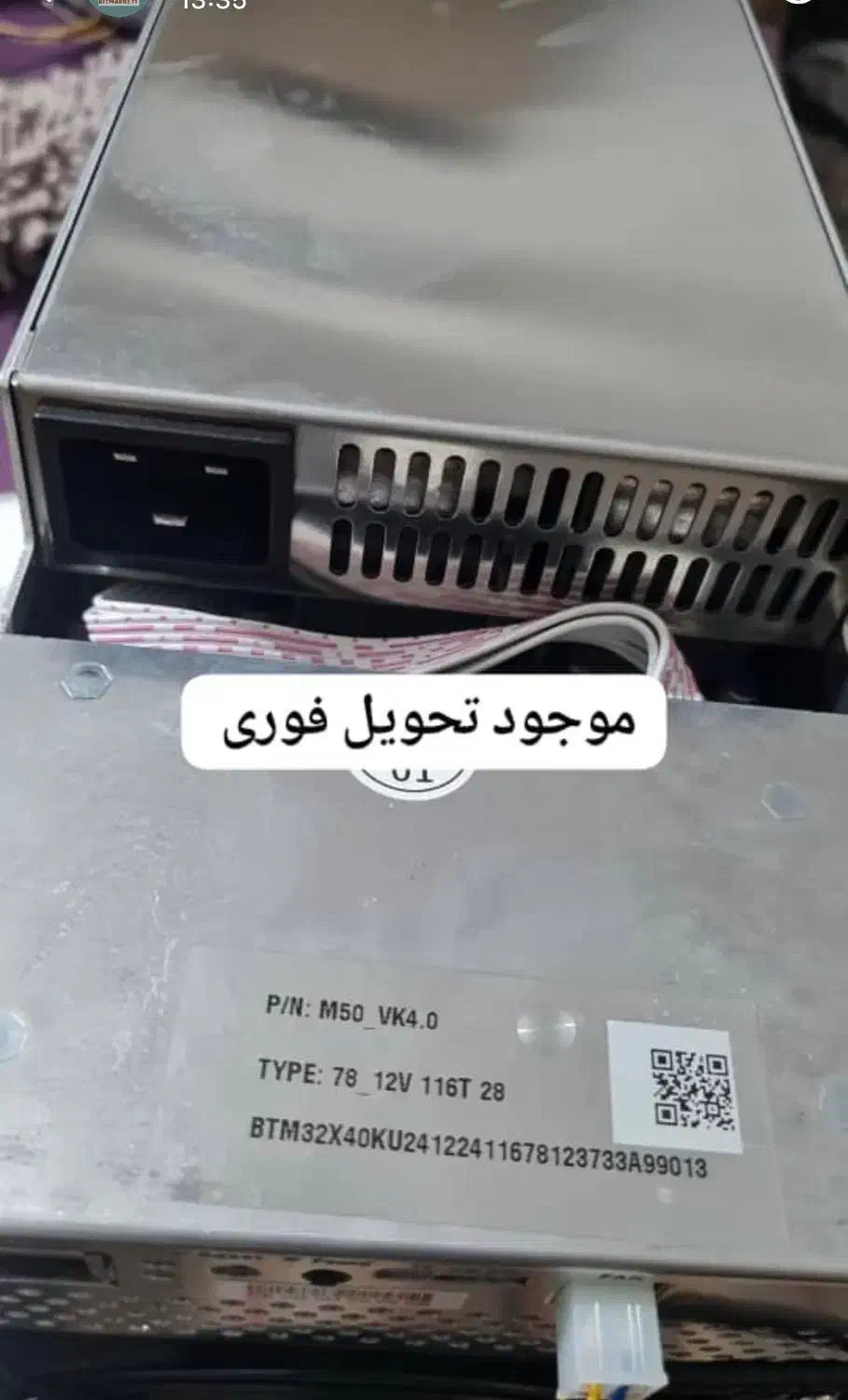 m50..116th|قطعات و لوازم جانبی رایانه|بستک, |دیوار