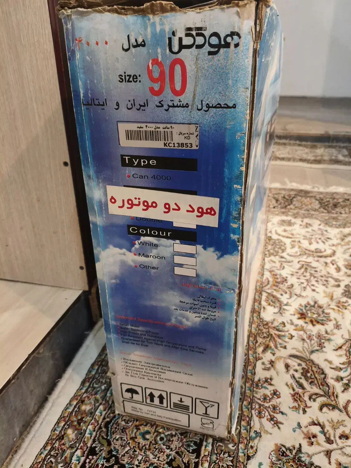 هود. نو|هود|مریوان, |دیوار