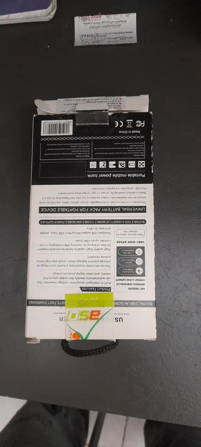 پاوربانک ۲۰ هزار|لوازم جانبی موبایل و تبلت|بیرجند, |دیوار