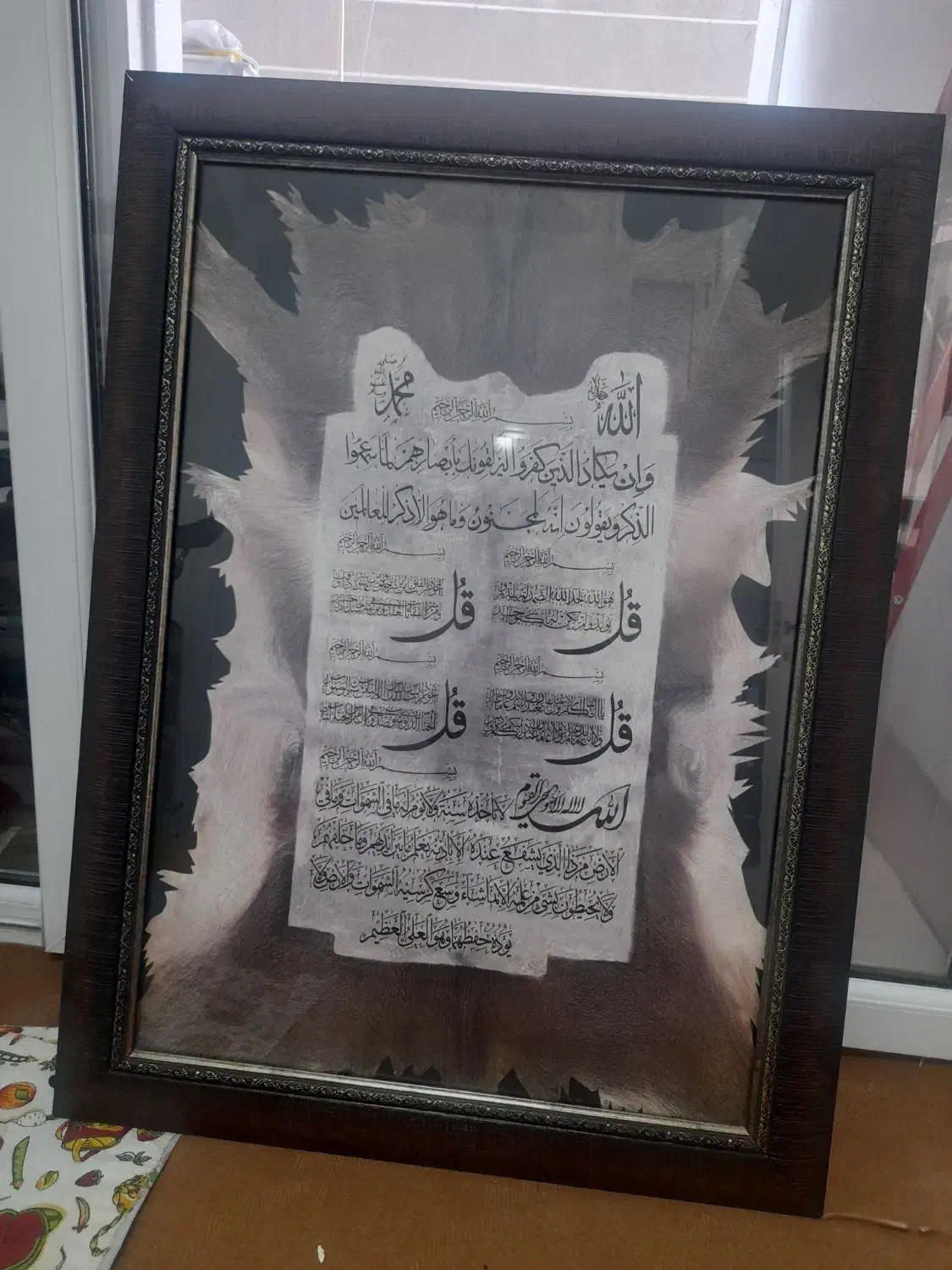 تابلو|تابلو، نقاشی، عکس|سبزوار, امیر کبیر|دیوار