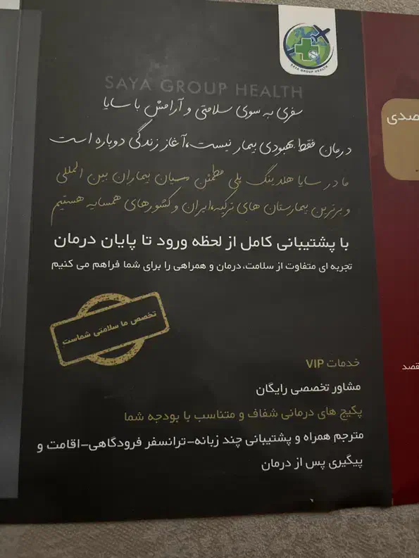 موسسه جذب دانشجو|خدمات آموزشی|اهواز, امانیه|دیوار