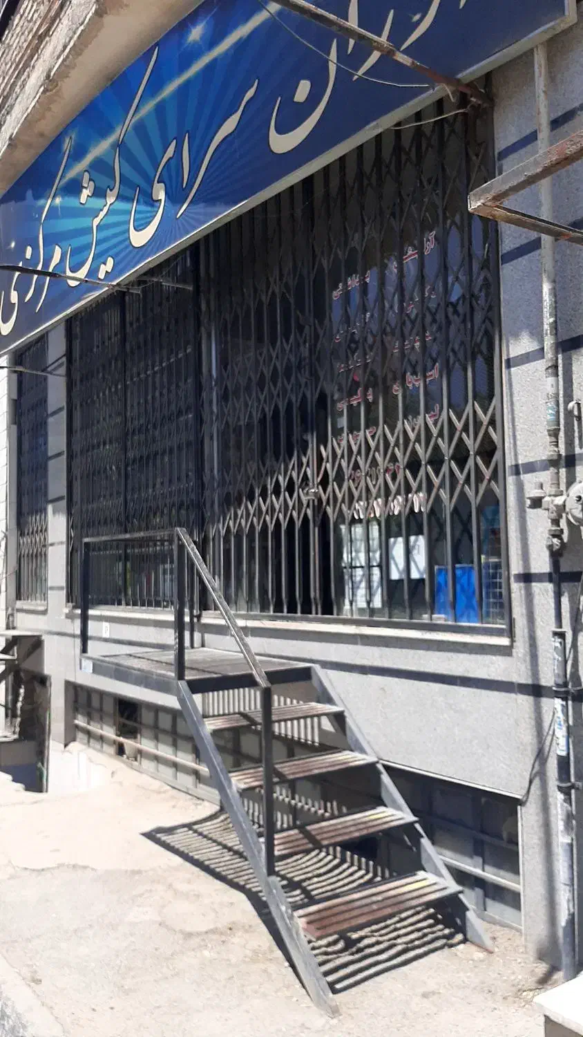 درب آکاردئونی|مصالح و تجهیزات ساختمان|محمدشهر, ولدآباد بزرگ|دیوار