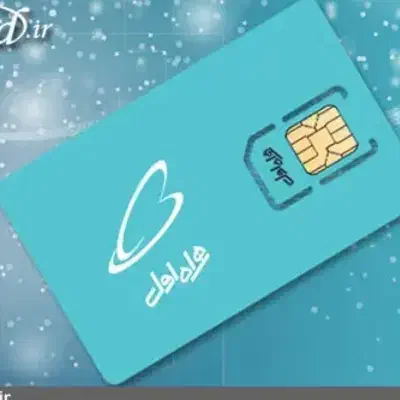 سیم کارت|سیم‌کارت|تهران, سلسبیل جنوبی|دیوار