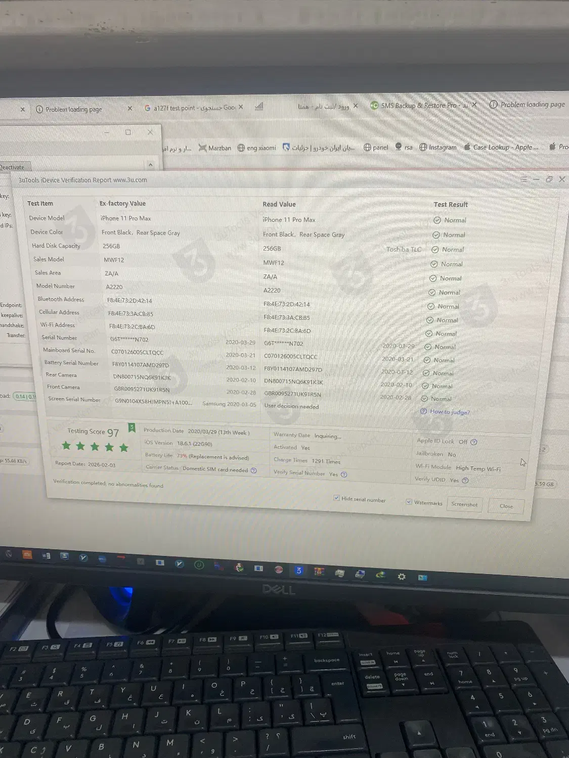 ایفون ۱۱پرومکس|موبایل|اردبیل, |دیوار