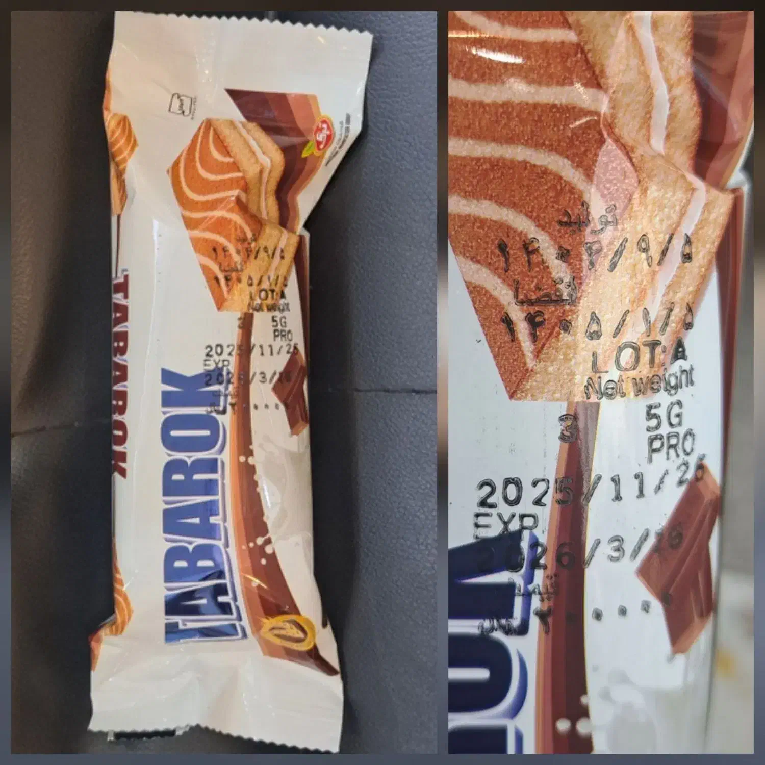 کیک لایه ای تبرک / کیک / تیتاپ / موادغذایی|عمده‌فروشی|تهران, هرندی|دیوار