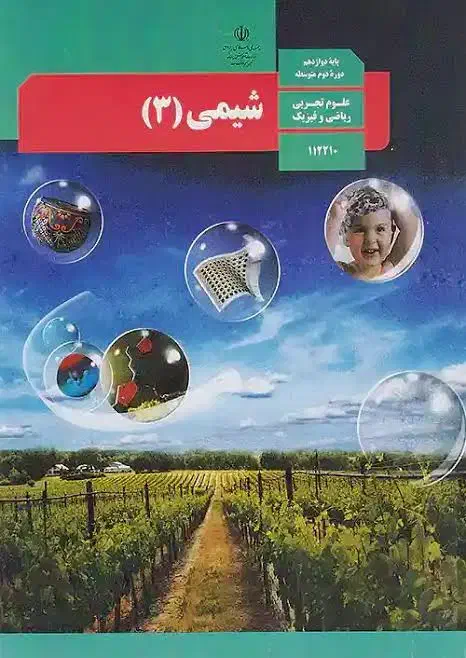 تدریس|خدمات آموزشی|بهبهان, |دیوار