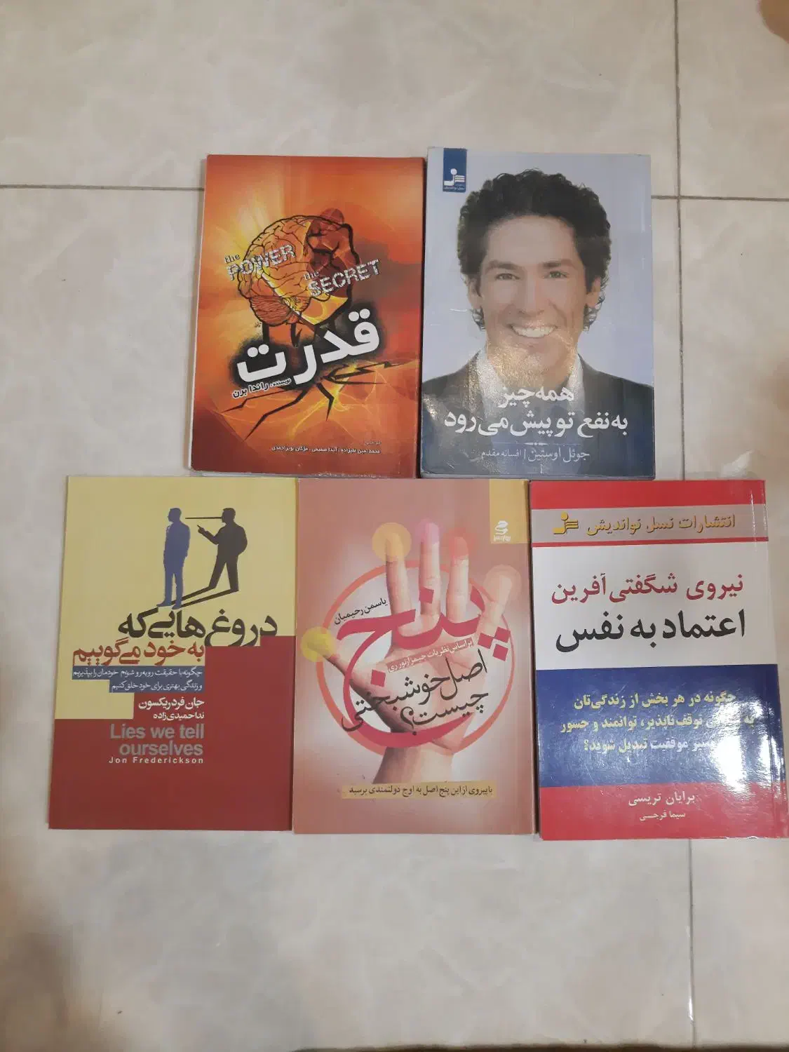 کتاب،روانشناسی.بازاریابی،رمان|کتاب و مجله ادبی|رشت, فلسطین|دیوار