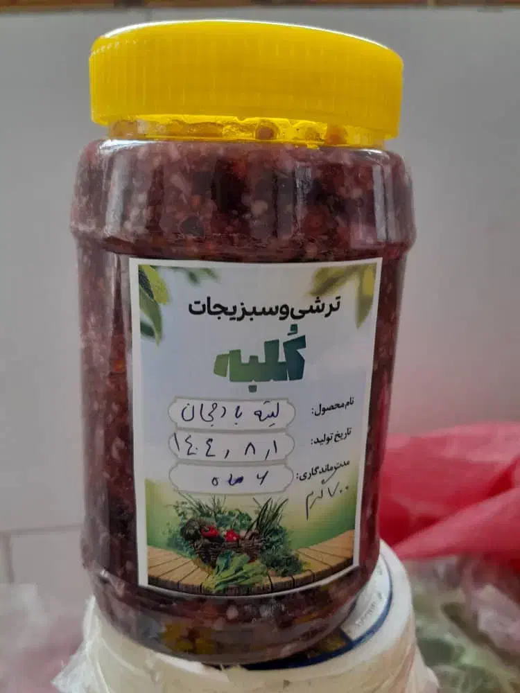 ترشی و سبزیجات|خوردنی و آشامیدنی|سبزوار, عارف|دیوار