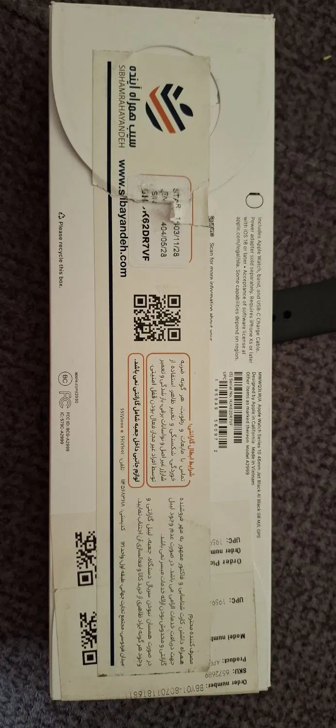 اپل واچ سری ۱۰ سایز 46 مشکی جت بلک اصل کاملا نو|ساعت|تهران, جنتآباد مرکزی|دیوار